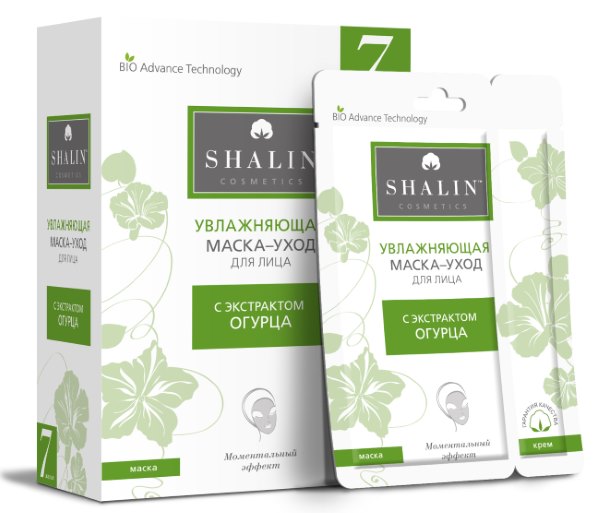 Shalin — инновационная омолаживающая маска для лица. Отзывы и результаты применения