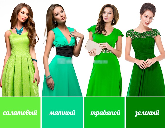 Зеленый цвет в одежде. Оттенки, названия и фото, палитра теплые и холодные тона