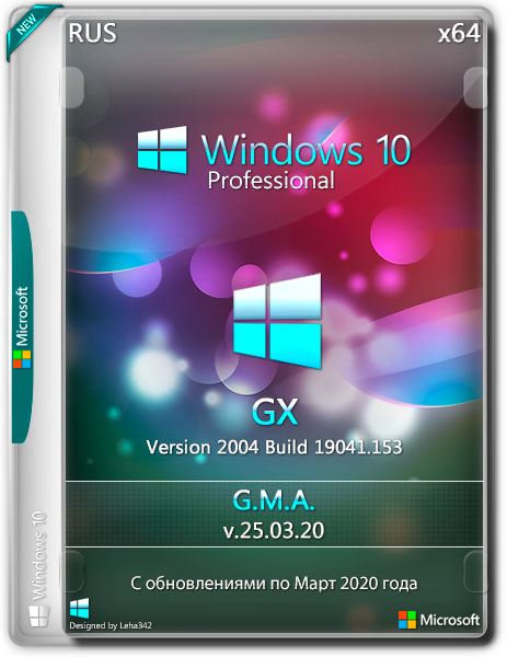 Windows 10 Professional x64 2004 GX v.25.03.20 (RUS/2020)