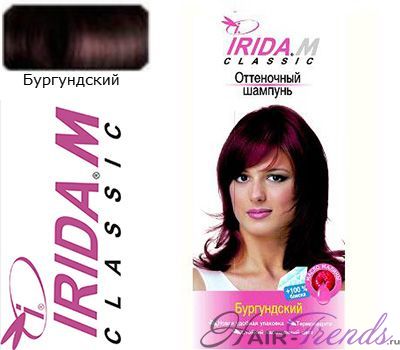 Ирида (Irida) оттеночные шампуни. Отзывы, палитра, инструкция по применению, фото до и после