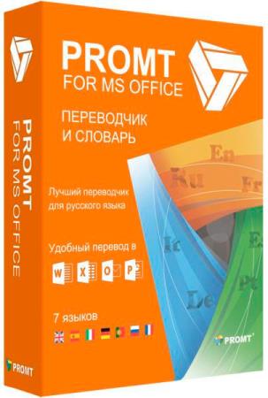 PROMT for Microsoft Office 20
