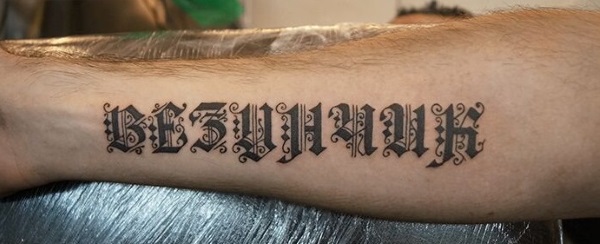 Татуировки надписи с переводом для девушек и мужчин на английском, русском, латыни. Эскизы, фото и