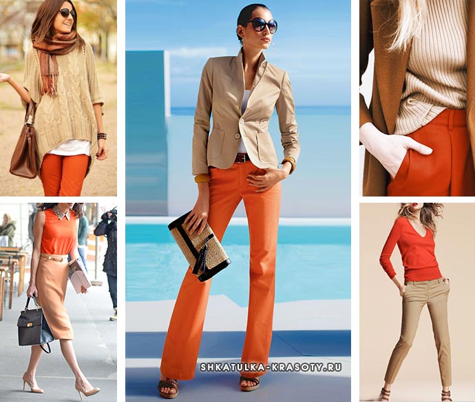 С каким цветом сочетается оранжевый цвет в одежде для женщин. Фото, кому идет, как выглядит, с чем