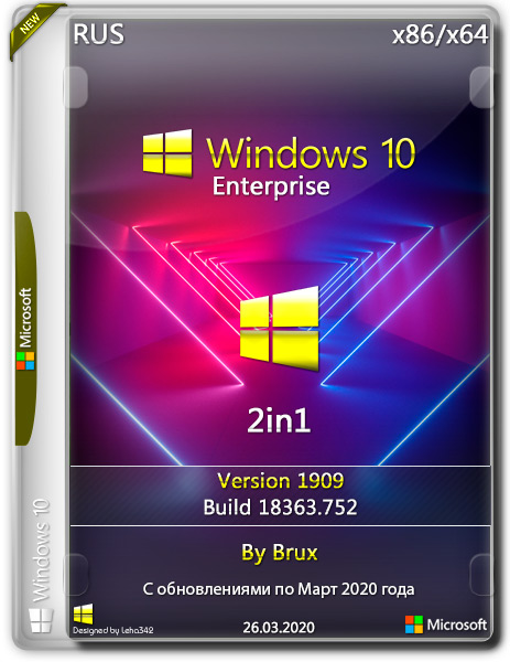 Windows 10 Enterprise x86/x64 1909.18363.752 by Brux (RUS/2020)