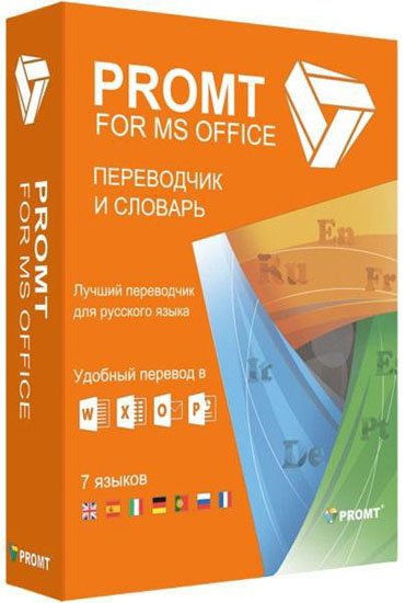 PROMT for Microsoft Office 20 (2020/RUS/ENG)