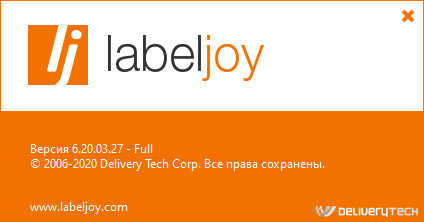 Labeljoy Light / Basic / Full / Server 6.20.03.27