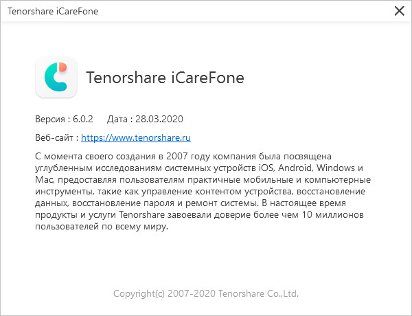 Tenorshare iCareFone 6.0.2.29