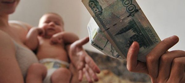 Выплаты малоимущим семьям в 2019 году в России — какие документы нужны для оформления пособий