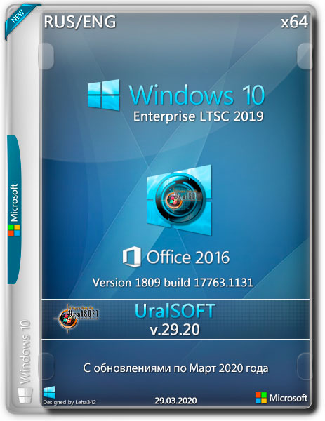 Windows 10 Enterprise LTSC x64 & Office2016 v.29.20 (RUS/ENG/2020)