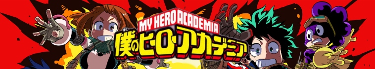 My Hero Academia S04E24 1080p WEB x264 URANiME