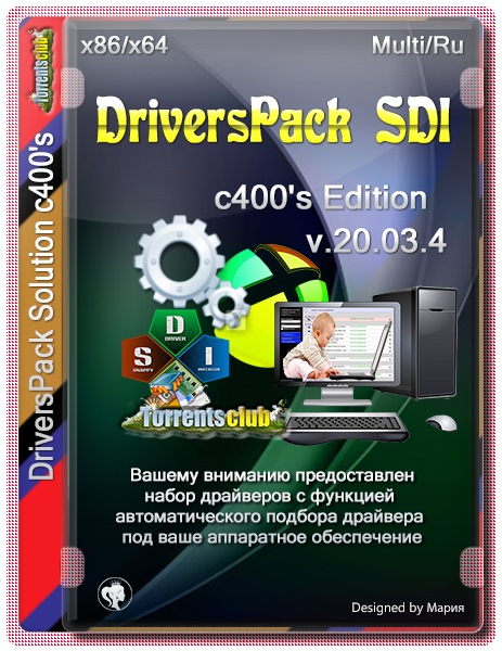 c400's DriversPack SDI v.20.03.4
