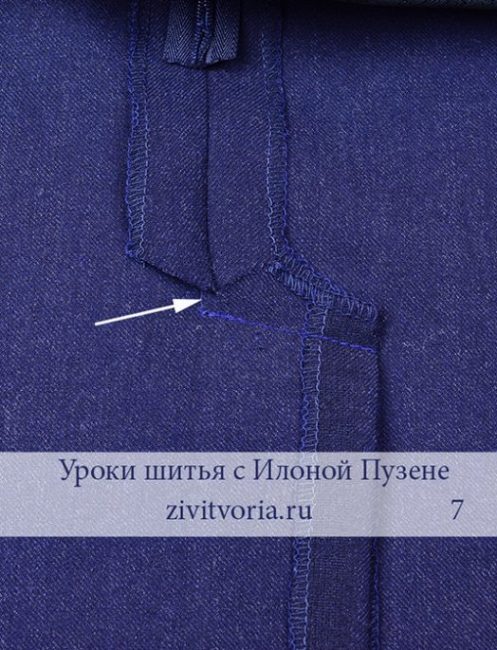Обработка шлицы на юбке