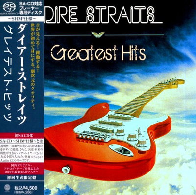 Dire Straits - Greatest Hits (Compilation) 2014