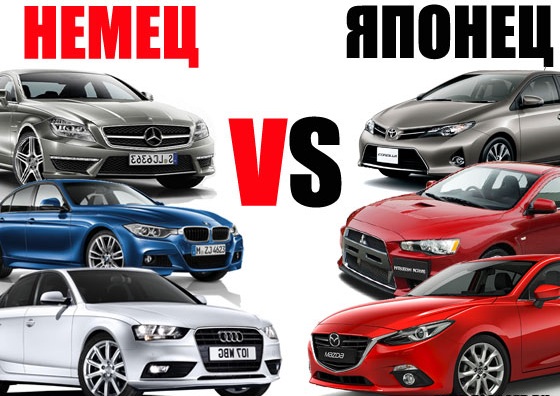 Разница между немецкими и японскими автомобилями