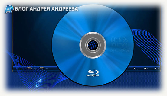 Разница между blu-ray и dvd