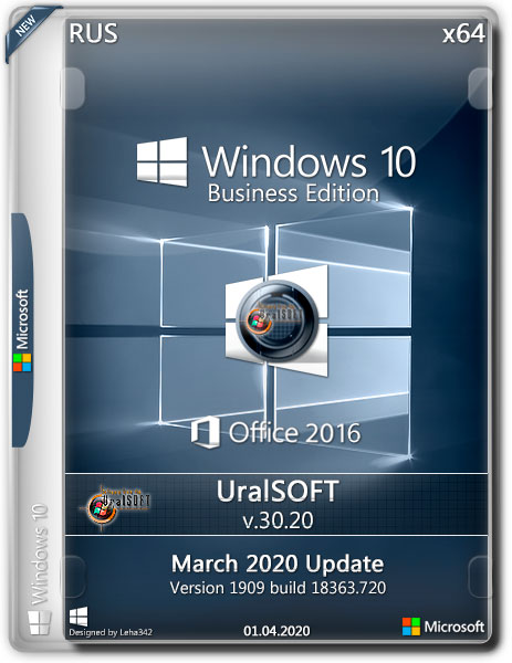 Windows 10 Business Edition x64 & Office 2016 v.30.20 (RUS/2020)