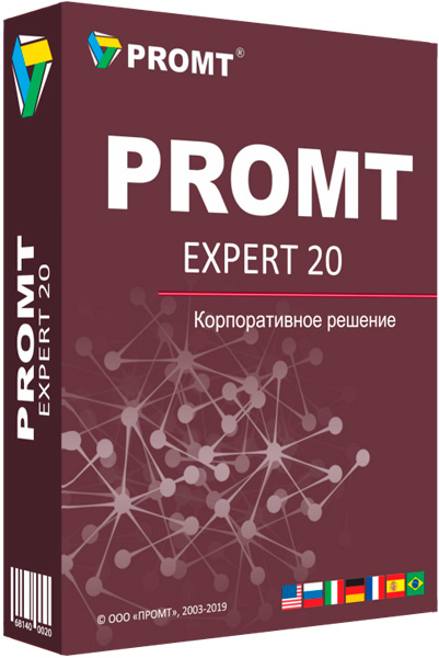 PROMT 20 Expert Portableby conservator (01.04.2020)