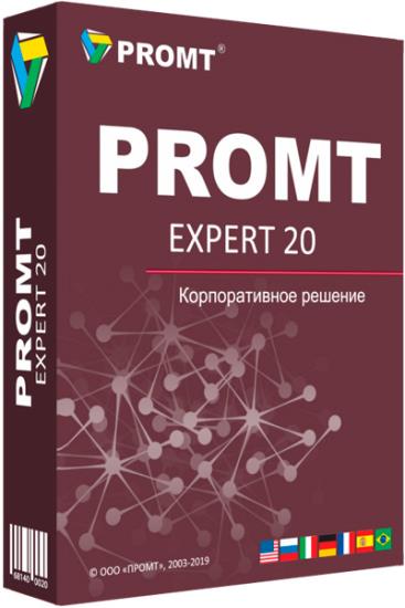 PROMT 20 Expert Portable by conservator (01.04.2020)