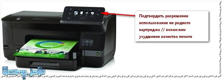 Почему принтер не печатает