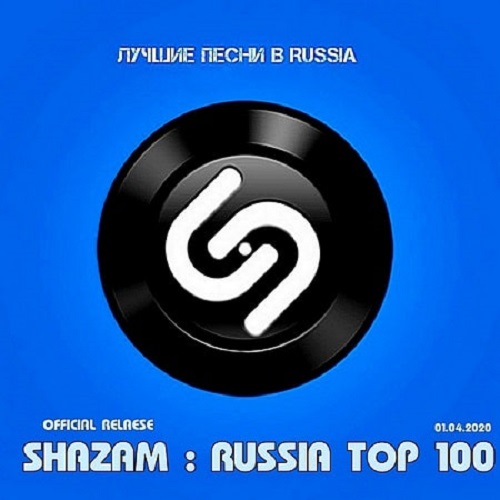 Shazam: - Russia Top 100 01.04.2020 (2020)