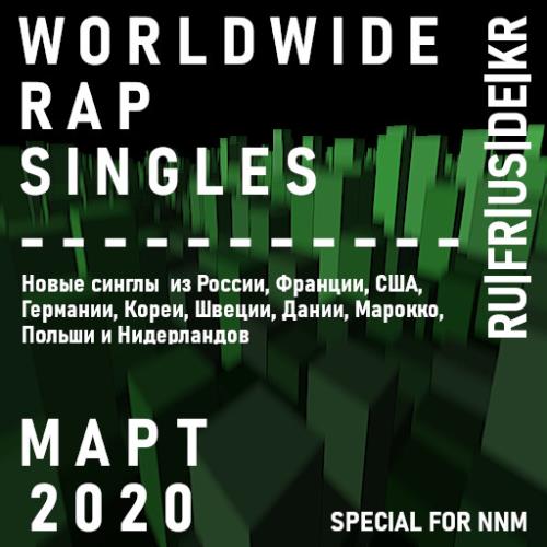 Worldwide Rap Singles -  2020 (2020)