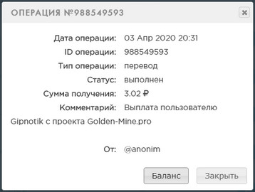 Golden-Mine.pro - Заработай на Шахтах - Страница 3 Dd1e22ad32fa4c1031d7e621e19b54c3