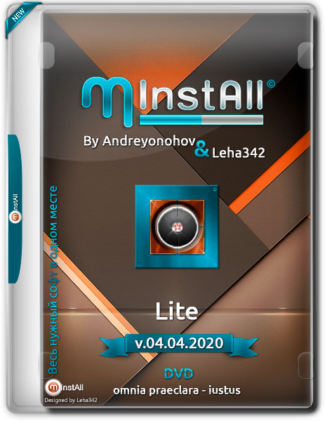 MInstAll by Andreyonohov & Leha342 Lite v.04.04.2020 (RUS)