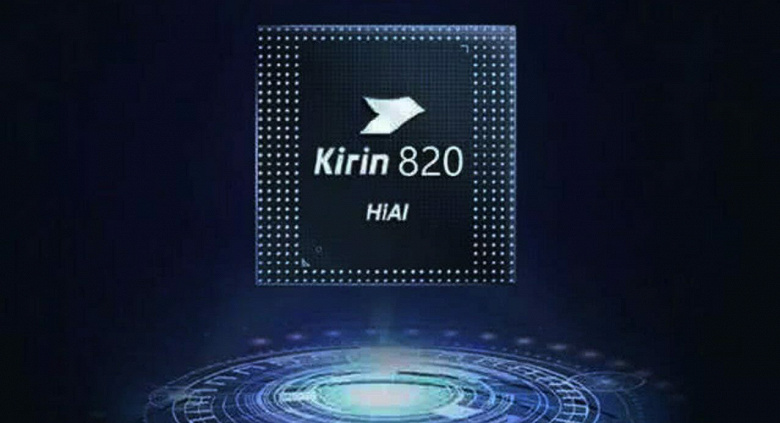 Snapdragon 765G вправду сильно проигрывает новой Kirin 820. Но Huawei это не спасёт