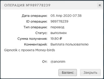 MoneyBirds.org - Игра которая Платит 6e6002d9d9392610ee0a5dd8d5cc5a4b