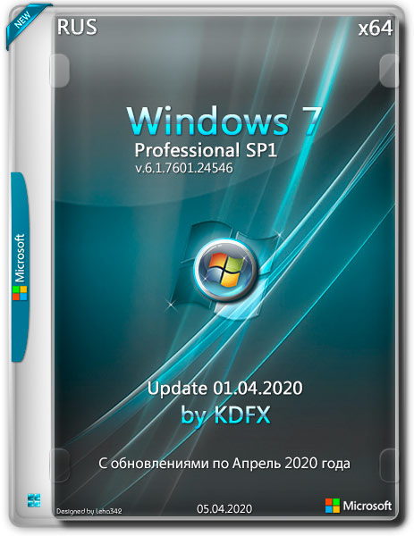 Windows 7 Professional SP1 x64 by KDFX Update 01.04.2020 (RUS)