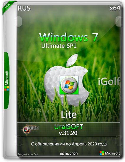 Windows 7 Ultimate SP1 x64 Lite v.31.20 (RUS/2020)