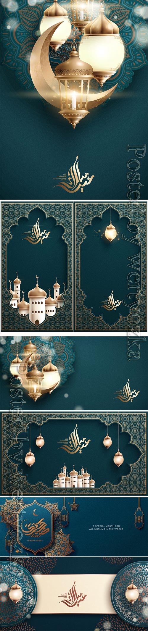 Eid Mubarak calligraphy vector design # 3