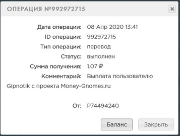Money-Gnomes.ru - Зарабатывай на Гномах - Страница 4 3b812f4d17a657f42151e751d3e41fba