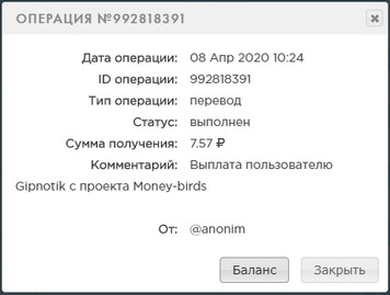 MoneyBirds.org - Игра которая Платит 77bed62bc11b9c0b166dcff869ef51cb