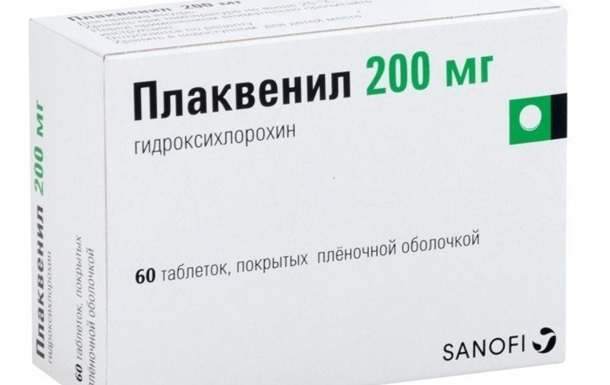 Украина бесплатно получит таблетки для лечения больных COVID-19