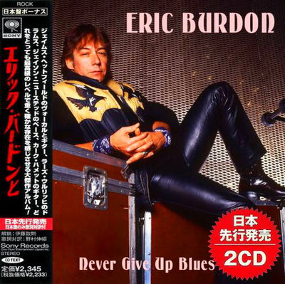Eric Burdon - Never Give Up Blues (Compilation) 2020