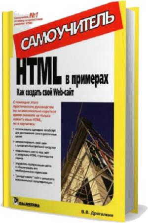 .. . HTML  .    Web-. 