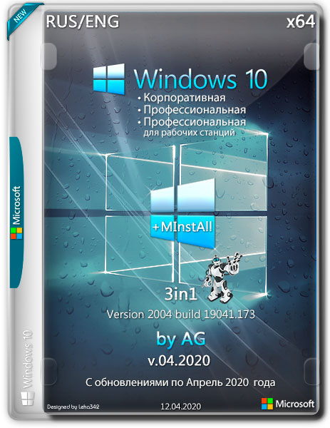Windows 10 3in1 x64 2004.19041.173 + MInstAll by AG v.04.2020 (RUS/ENG)