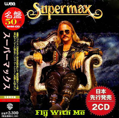 Supermax - Fly With Me (Compilation) 2020