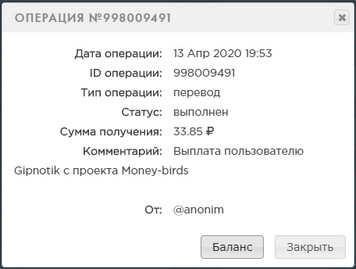 MoneyBirds.org - Игра которая Платит C160811ee9fe0d29fcf1c81fb276885e