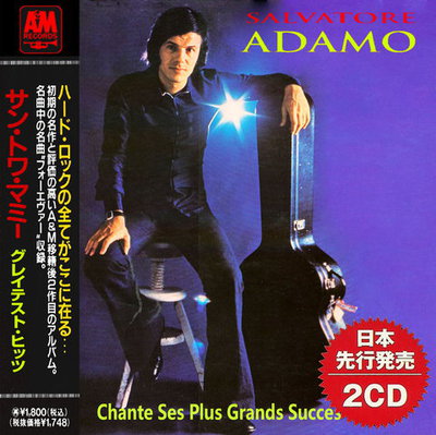 Salvatore Adamo - Chante Ses Plus Grands Succes (Compilation) 2020