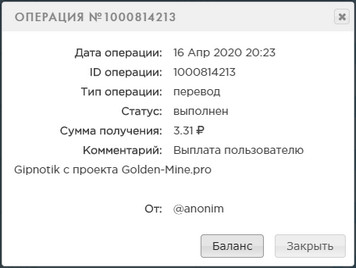 Golden-Mine.pro - Заработай на Шахтах - Страница 3 55cbbfd77ea97bf92c21ce96892d5b56