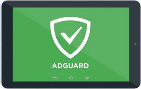 Adguard Premium 4.0 Final (Android)