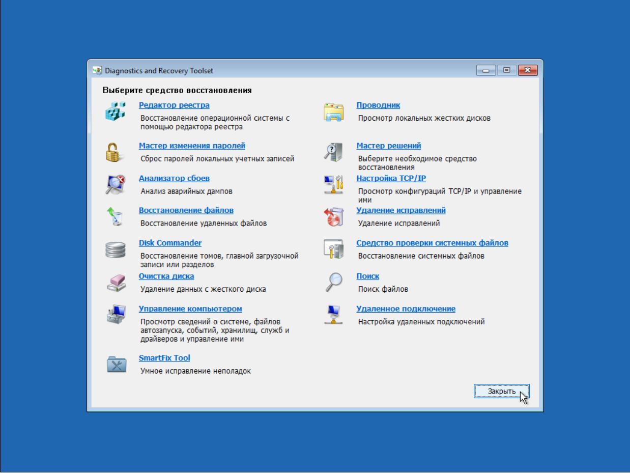 Windows 10 1909 x86/x64 16in1 by Eagle123 04.2020 (RUS/ENG)