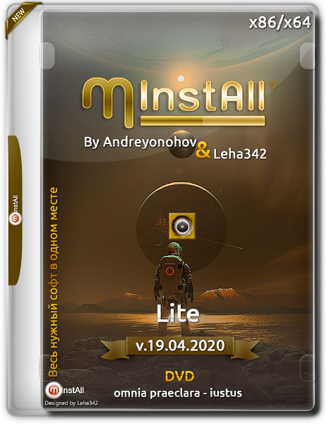MInstAll by Andreyonohov & Leha342 Lite v.19.04.2020 (RUS)