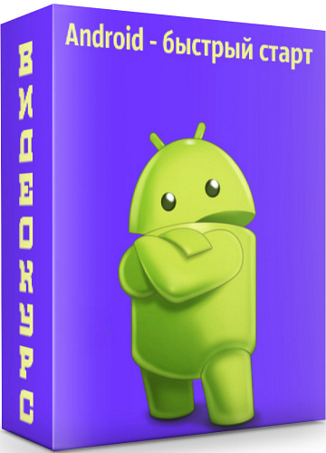 Android -   (2020) PCRec