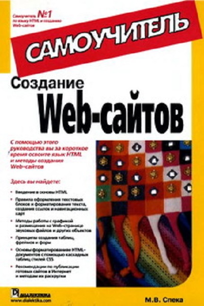  .. -  Web-. 