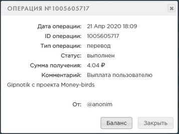 MoneyBirds.org - Игра которая Платит F301a748935241998b2722e264996241