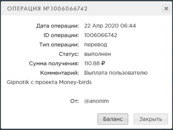 MoneyBirds.org - Игра которая Платит 3b259720da10c25d8239837f6a157ef4