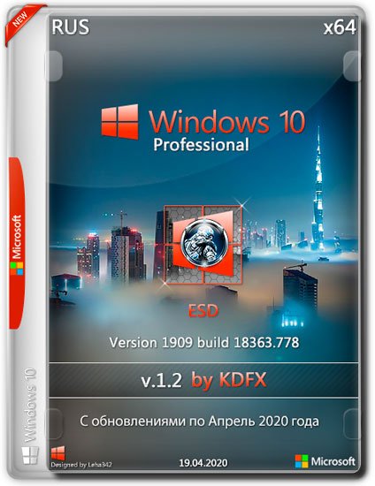 Windows 10 Pro x64 1909.18363.778 v.1.2 by KDFX (RUS/2020)
